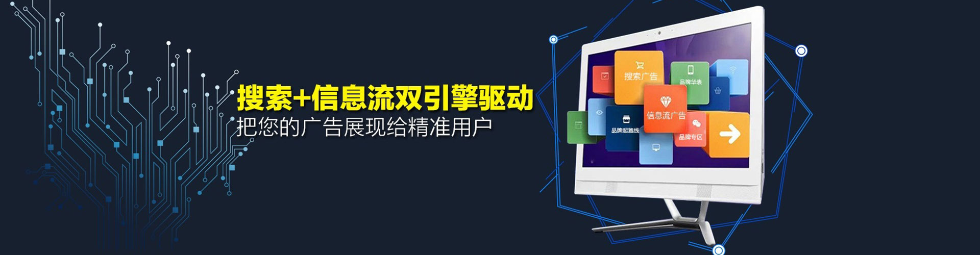 北仑sem主管